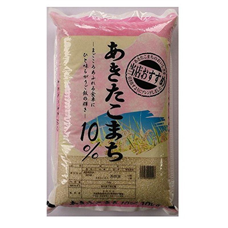 令和３年産 あきたこまち 10% ブレンド米 国内産100％ (10kg)