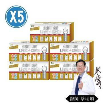 生寶國際生技特益菌 LP110 +LP119益生菌複方高菌數 5盒共150包 EX菌數400(30包/盒)買就贈