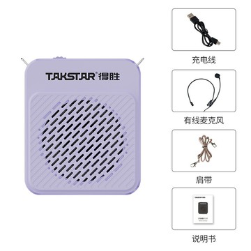 小蜜蜂 擴音器 手持麥克風 無線耳麥 E188小蜜蜂擴音器教師用上課寶地攤小喇叭導游喊話器