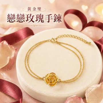 【TLH】黃金墜手鍊 純金999  戀戀玫瑰 黃金約重0.09錢±0.01
