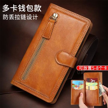 多卡位拉鏈錢包適用于24三星S22手機殼S21+plus翻蓋皮套Ultra全包軟膠Note20插卡10+新款S20保護套商務男女23