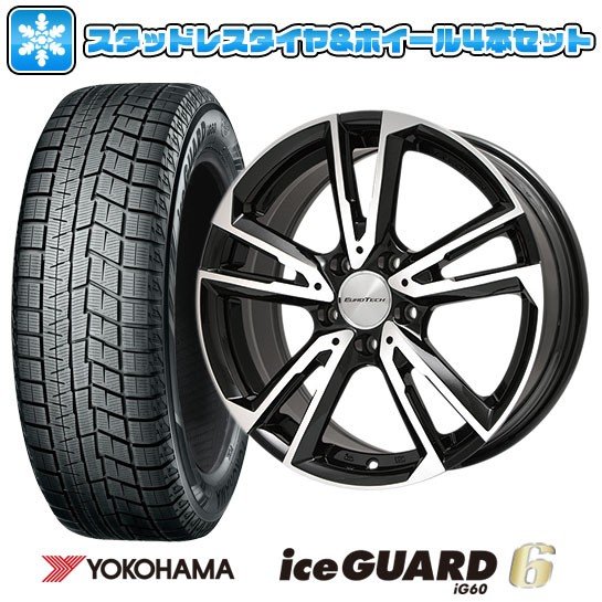 アウディ A3 205/55R16インチ ミシュラン X-ICE XI3 5H112 トレジャーワン ユーロボーン 01 スタッドレスタイヤホイールセット  【専用】audi A3 スタッドレスタイヤ ミシュラン