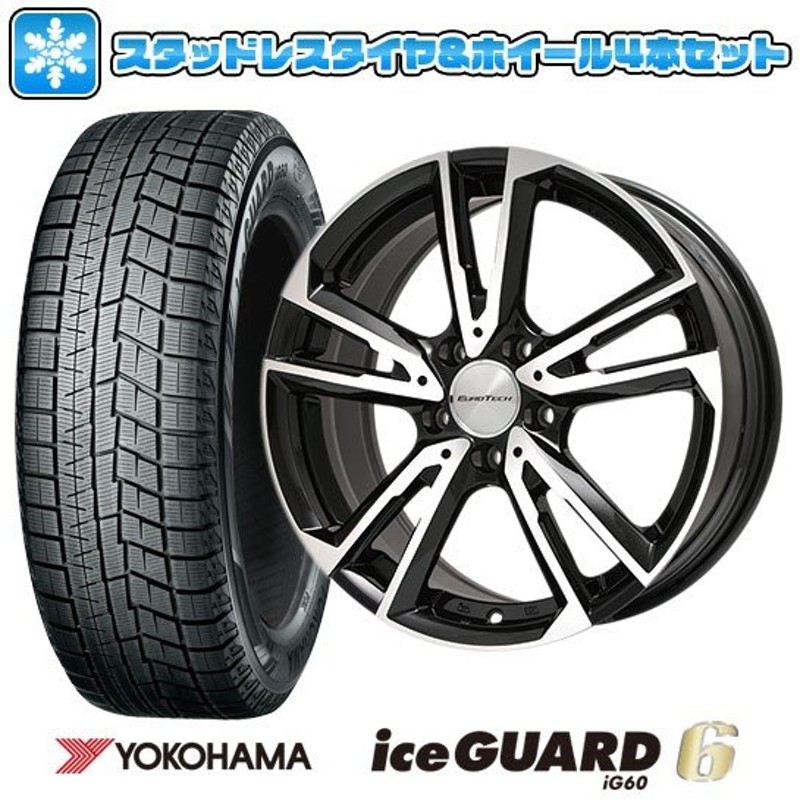 195/65R15 スタッドレスタイヤ ホイール4本セット 輸入車用 アウディA3 ...