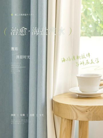 免運 開發票 拼接棉麻窗簾臥室ins風文藝小清新房間客廳溫馨全遮光日式高級感 快速出貨