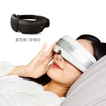tokuyo 音波S冷熱眼部按摩器 TS-187(珍珠白/星空黑) (可透視/音樂震動/太陽穴氣壓)