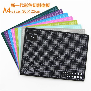 A4切割板切割雕刻板雕刻墊板手工寫字墊板介刀墊板戒刀板