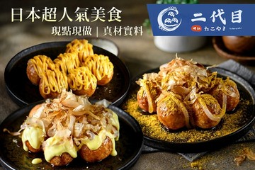 【台中】明仁二代目(一中旗艦店) #GOMAJI吃喝玩樂券#電子票券#美食餐飲