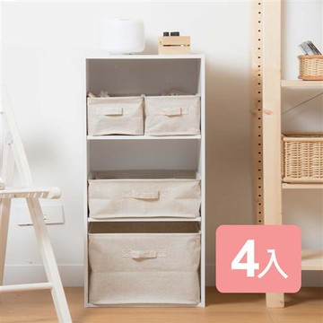 真心良品xUdlife 森活棉麻收納盒小資組4入