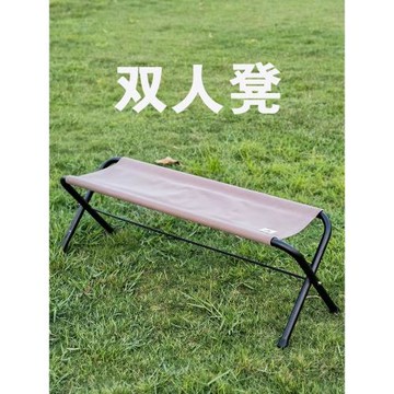 Areffa鋁合金戶外雙人折疊凳行軍凳便攜休閑自駕露營野餐野炊椅子