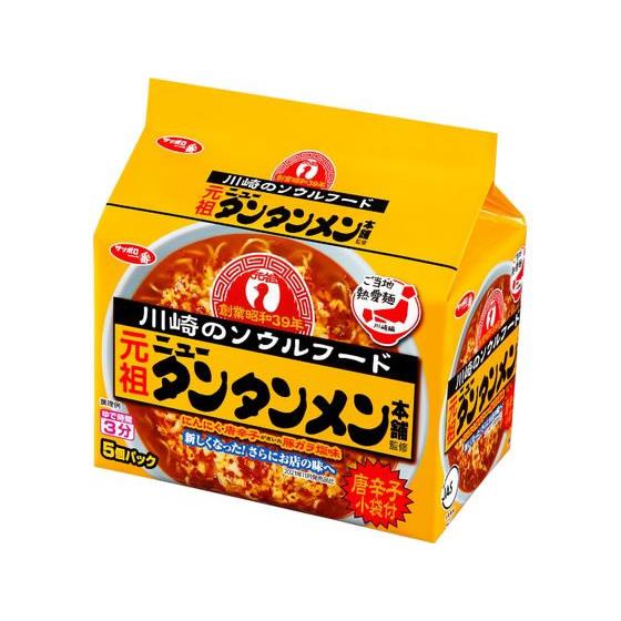 サッポロ一番 元祖ニュータンタンメン 5食　サンヨー食品