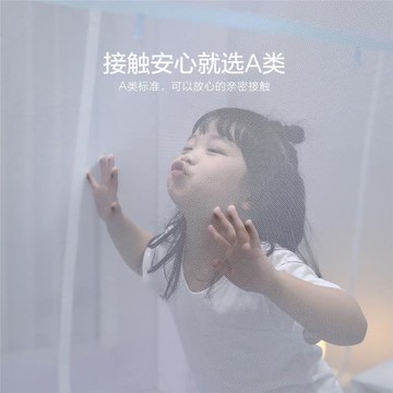水星家紡A類大空間蒙古包蚊帳