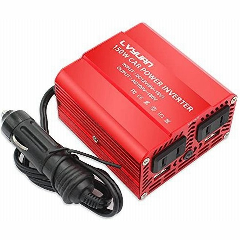 Ipowerbingo インバーター 12v 150w シガーソケット コンセント Usb 2 ポート Acコンセント 2口 車載充電器 車中泊グッズ スマホ充電 Dc12vをac100vに変換 小型 通販 Lineポイント最大get Lineショッピング