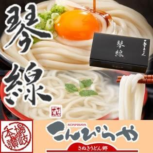 「琴線」本場さぬきうどん（8人前）＆讃岐うどん 極太麺（8人前）＆巻いて熟成讃岐家うどん（6人前）の合計22人前セットつゆ付 贈答用特別化粧箱入り