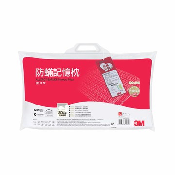 3M 防螨記憶枕心-舒柔型-L 枕頭 枕心 防蹣  舒柔型 記憶枕