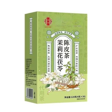 免運🔥親民超市🔥茉莉花茯/苓陳皮茶120g 茉莉花泡水 花草茶 獨立包裝 茶包 組合花茶 代用茶 沖泡茶飲