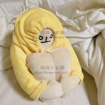 可愛韓國網紅治愈系蹲香蕉人表情包公仔少女心娃娃女生日禮物【時尚大衣櫥】