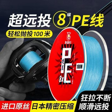 進口 釣魚線 PE線 原絲 專用線 魚線 進口100米大力馬魚綫子綫8編9編12編魚綫路亞pe綫主綫耐磨釣魚綫/