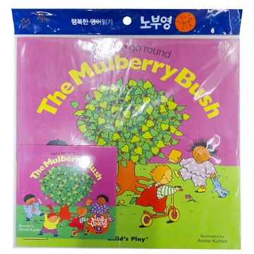 Nobuyoung Here We Go Round The Mulberry Bush 平裝書 + CD  JYBooks