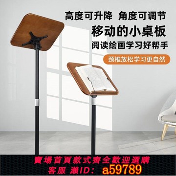 【台灣公司 可打統編】落地閱讀架繪畫架可移動支架筆記本電腦平板支架背書架站立工作臺