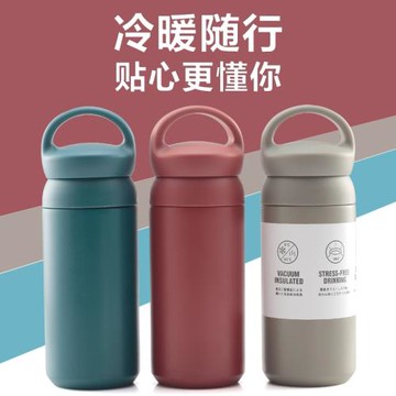 保溫杯女士便攜水杯男304不銹鋼泡茶杯子簡約小巧韓版可愛情侶杯