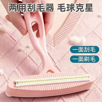 🛒臺灣24h🌳刮毛器手動衣服去球器毛呢大衣毛球修剪器羊毛衫去球家用除毛神器