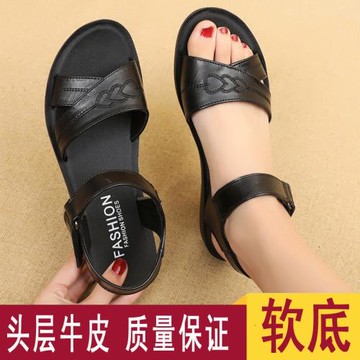 媽媽涼鞋真皮軟底女夏中老年人老人軟皮奶奶中年正品防滑平底女鞋