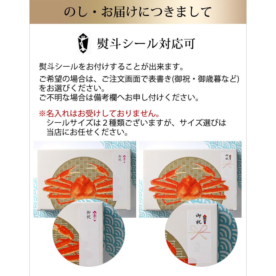 かに カニ 蟹 ズワイガニ カット済み 生 ズワイガニ700g(総重量1kg) 送料無料 お歳暮 御歳暮 冬ギフト ずわいがに ずわい蟹