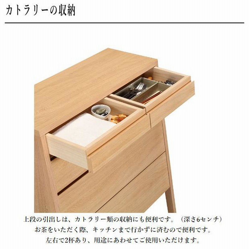 カリモク　ローボード　ローチェスト　リビングボード　サイドボード　収納　ドロワー カリモク家具 カリモク ドロアーチェスト 木製 ローチェスト 3段