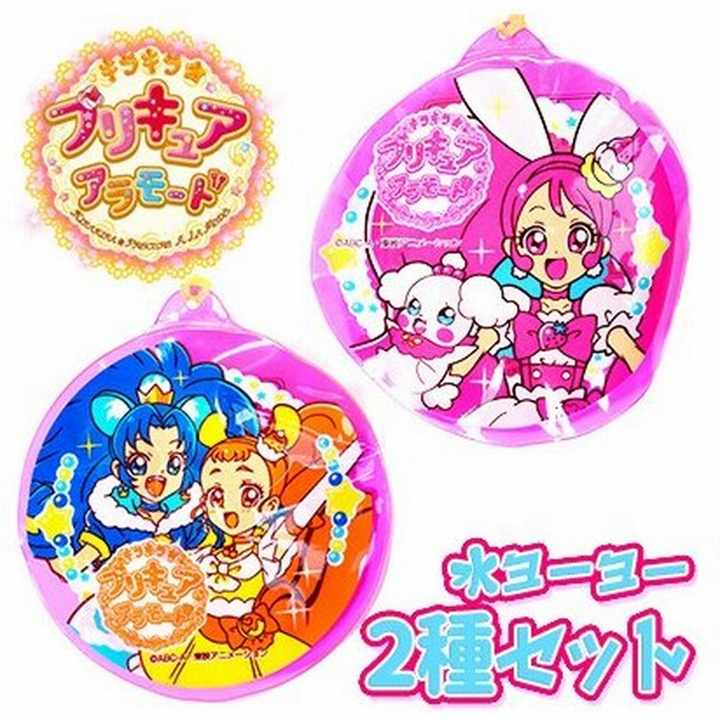 キャラクター水ヨーヨー セット キラキラプリキュア アラモード 計10入 キラキラプリキュア アラモード 17c28 通販 Lineポイント最大0 5 Get Lineショッピング