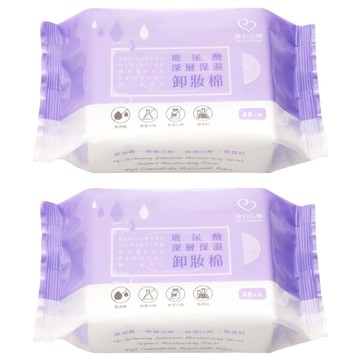 MY SCHEMING 我的心機 玻尿酸深層保濕卸妝棉  48片  2包