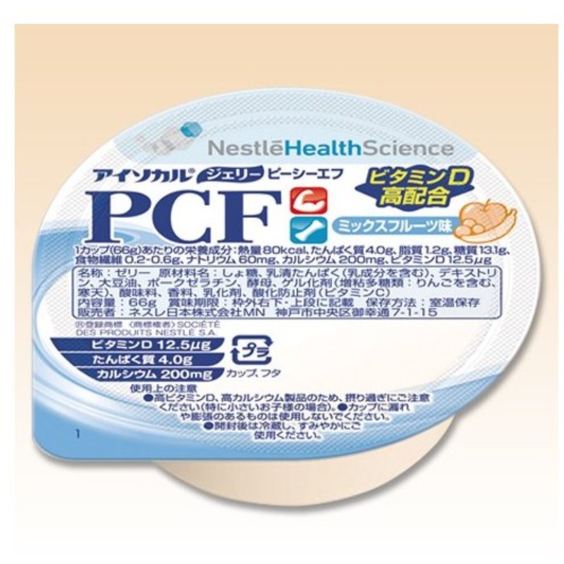 今ダケ送料無料 介護食 高たんぱく質ゼリー オレンジ 15g×20本 林兼産業 日本製 ccps.sn