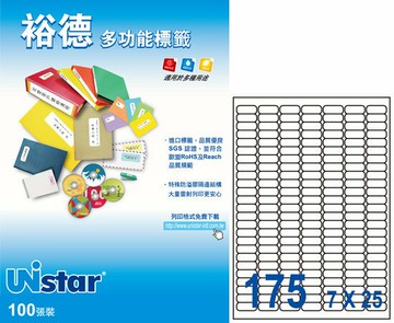 裕德 U1127 175格3合1電腦標籤(100張/盒)