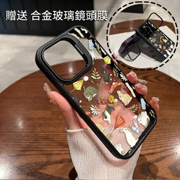 兔子雨傘 金屬隱形鏡頭支架 送鏡頭膜 防摔殼 手機殼 iPhone18 17 16 15 14 13 12 11 保護殼