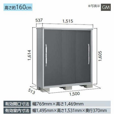 【受注生産品】ヨド物置　エスモ　ESF-1505D　小型物置　屋外　物置き　送料無料　防災保管庫