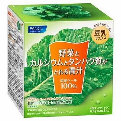 ファンケル 野菜とカルシウムとタンパク質がとれる青汁 ( 6.4g*30本入 )/ ファンケル