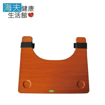 建鵬 海夫jp-752 木質 輪椅用 餐桌板
