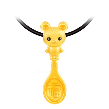 可愛鼠湯匙墜-生肖金飾-金湯匙