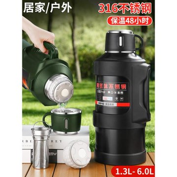 316不銹鋼保溫杯大容量保溫壺戶外工地便攜水壺泡茶壺家用熱水瓶