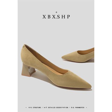 法式卡其色粗跟高跟鞋不累腳2025新款絨面氣質淺口尖頭單鞋女5cm