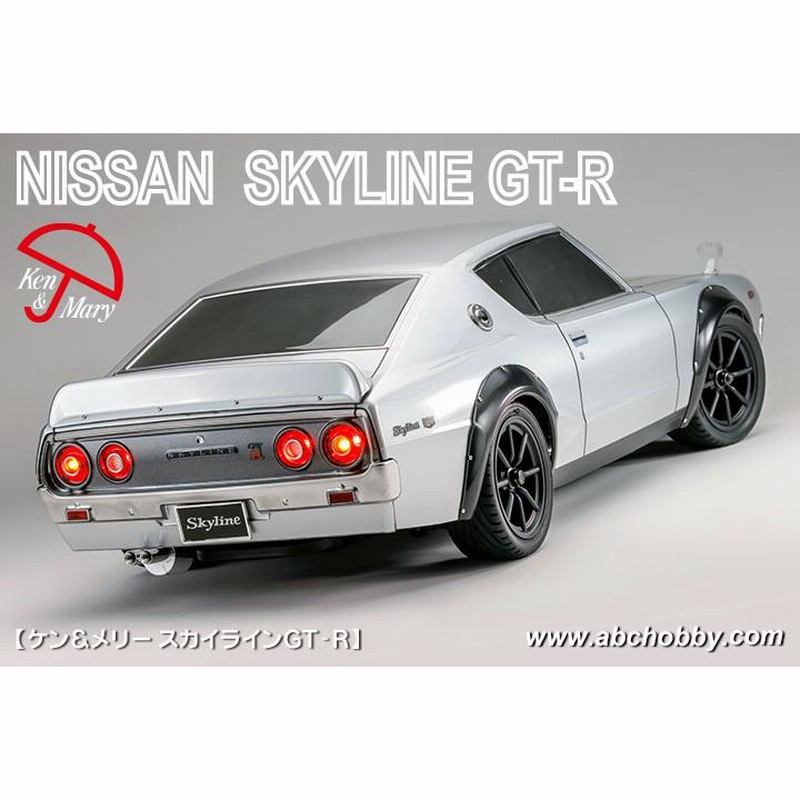 ラジコンボディ 1/10 ケンメリGTR シャーシ付き（ボディと