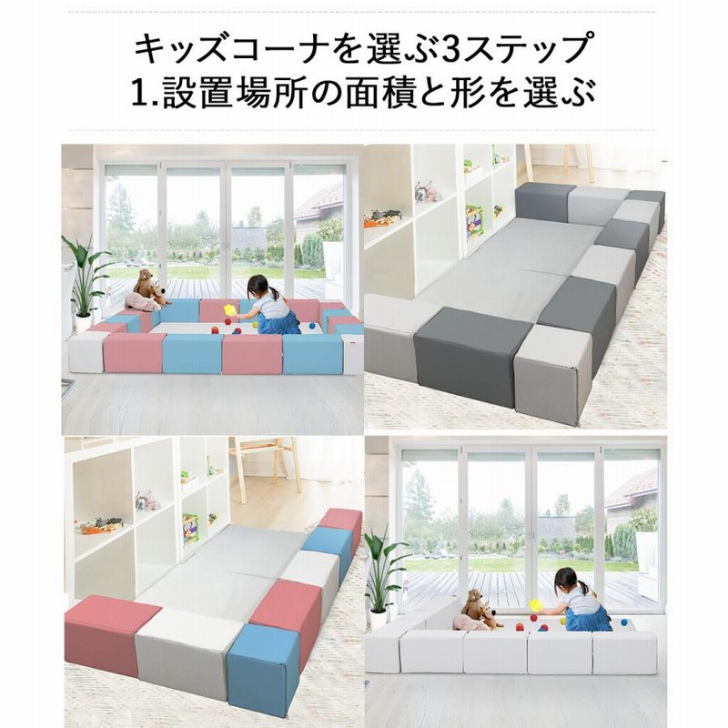 キッズブロック 壁面セット 113cm×226cm | キッズコーナー ブロック