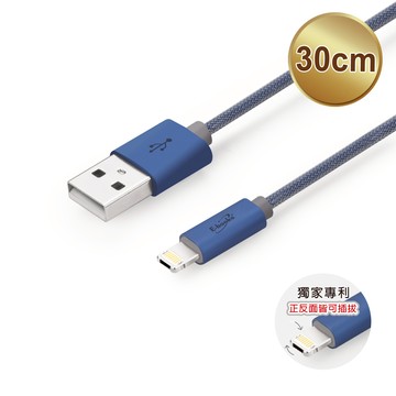 【人氣特價】X62 新型智慧雙系統QC 3.0 快充傳輸線30cm(Lightning、 Micro USB 接頭適用)