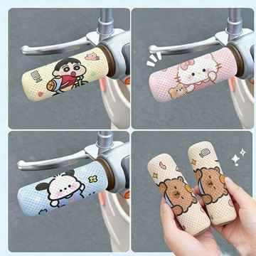🌞包包優選寶藏品🌟🌟新款冰絲電動車把手套可愛卡通把套摩托車三輪車自行車通用手把套🌞