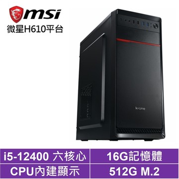 微星H610平台[七星龍N08B]i5-12400/16G/512G_SSD