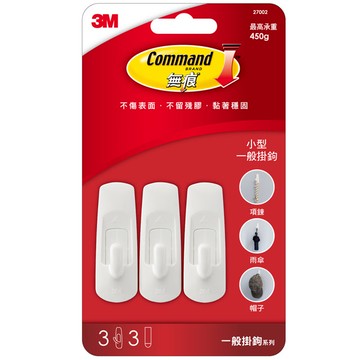 3M Command無痕小型掛鉤