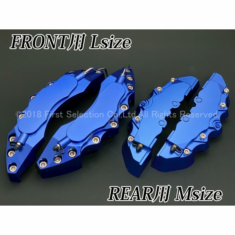アウディ車 ロゴ無し シンプル汎用高品質キャリパーカバーL/Mサイズセット M青 メタリックブルー 通販 LINEポイント最大5.0%GET | LINEショッピング アウディ車 ロゴ無し シンプル汎用高品質キャリパーカバーL/Mサイズセット M青 メタリックブルー 通販 LINEポイント最大5.0%GET | LINEショッピング