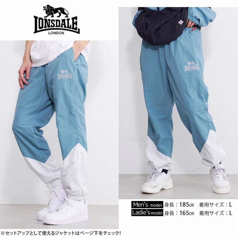 LONSDALE ロンズデール トラックパンツ ジャージ カラーパンツ S