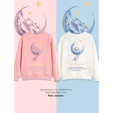 星球月亮兒童衛衣男童女童圓領長袖寬松韓版秋季中大童洋氣打底衫