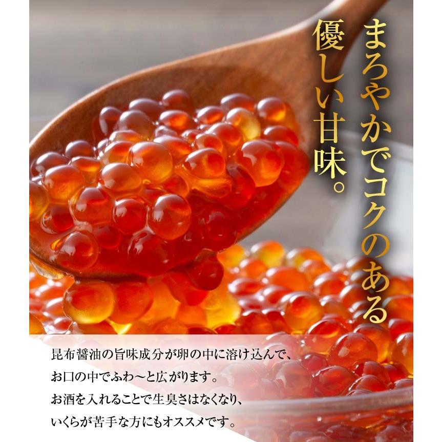 イクラ醤油漬け（北海道産　高級）500g　(化粧箱入)いくら丼5杯分。筋子から作ったいくら醤油漬け(ギフト)