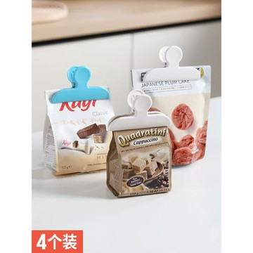 食品袋封口夾奶粉零食夾子密封神器廚房食物保鮮防潮夾薯片密封夾